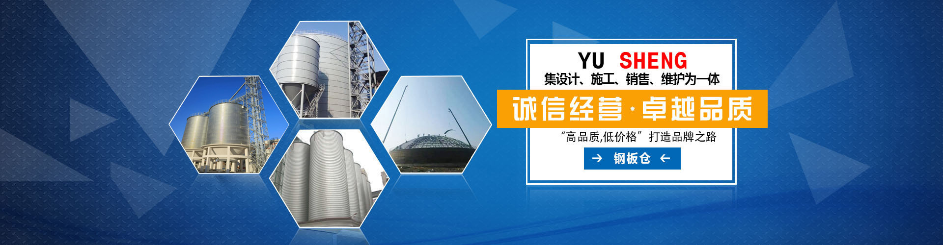 內(nèi)頁(yè)公司圖片